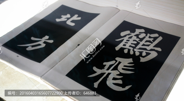 東坡集,蘇東坡,蘇公祠,旅游
