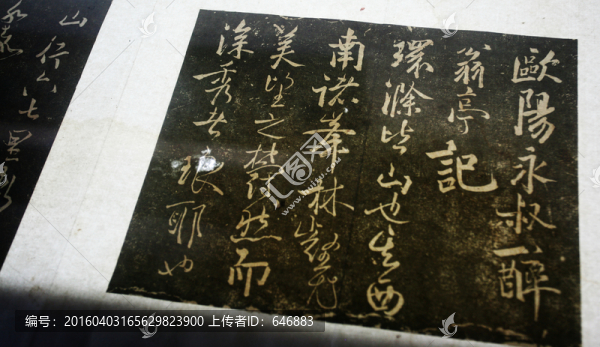 東坡集,蘇東坡,蘇公祠,旅游