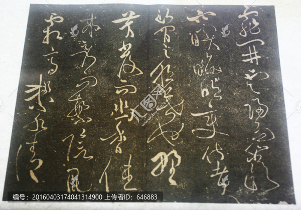 東坡集,蘇東坡,蘇公祠,旅游