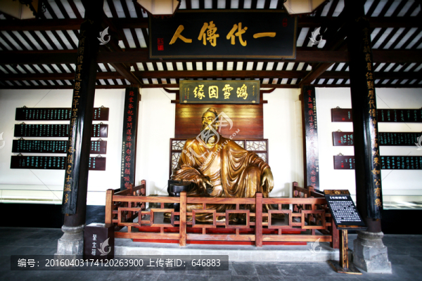蘇東坡像,雕塑,旅游,蘇軾