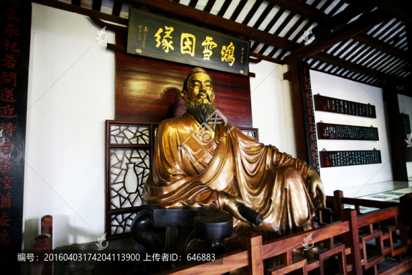 蘇東坡像,雕塑,旅游,蘇軾