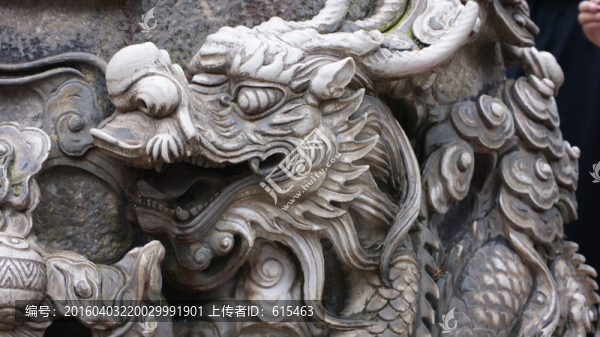 龍