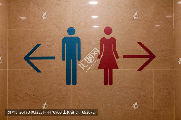 衛(wèi)生間標(biāo)志