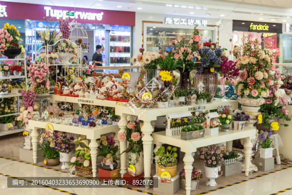 花店,商場