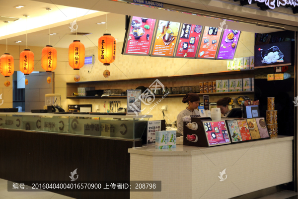 甜品店