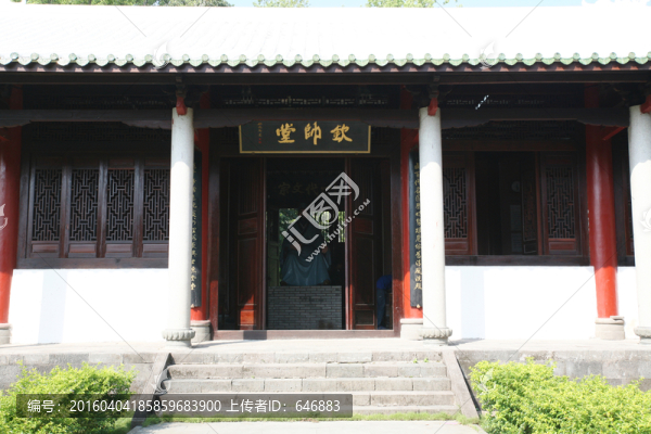 園林景觀