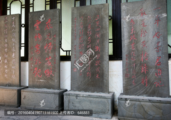 蘇東坡石碑,古建筑,著名景點