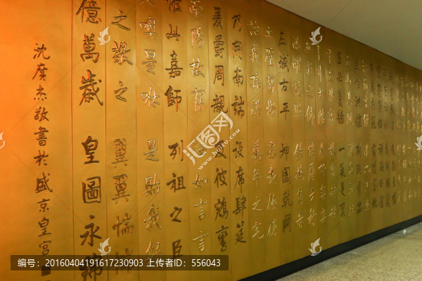 乾隆題字