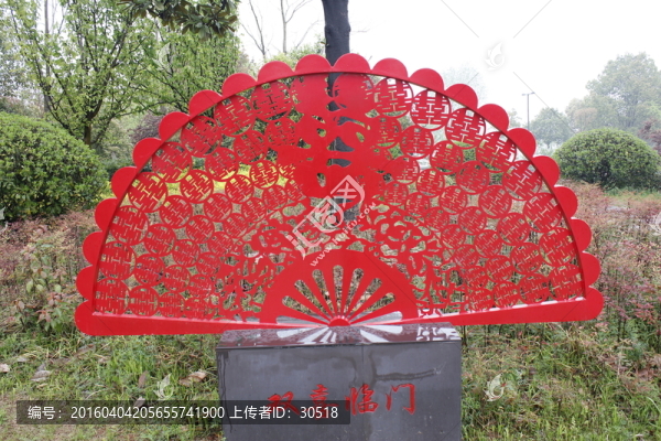 城市雕塑之雙喜
