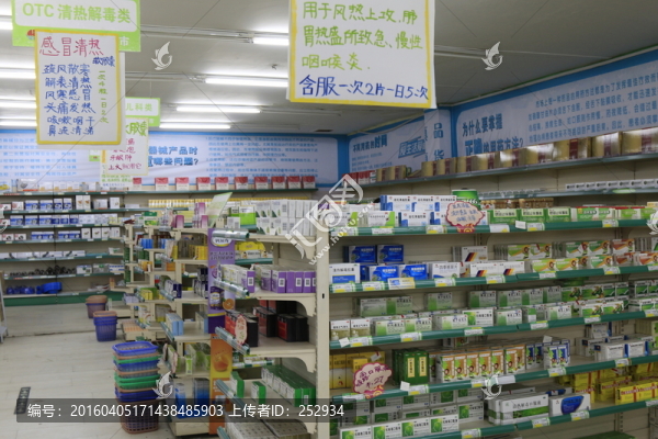 藥品貨架