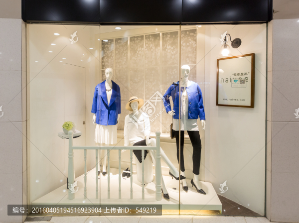 女裝店