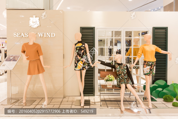 女裝店
