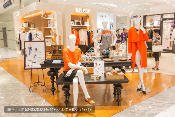 女裝店