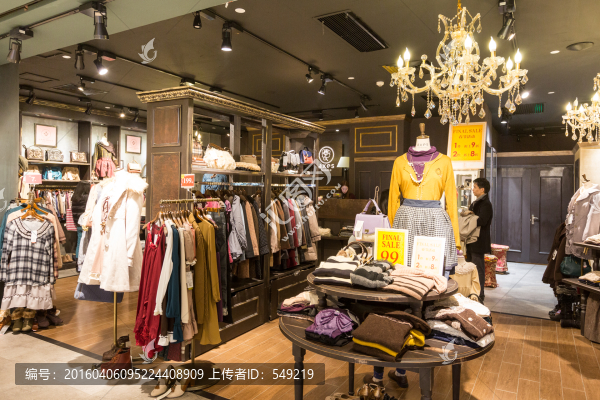 服飾專賣店
