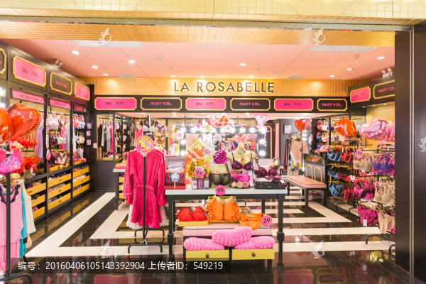 服飾專賣店