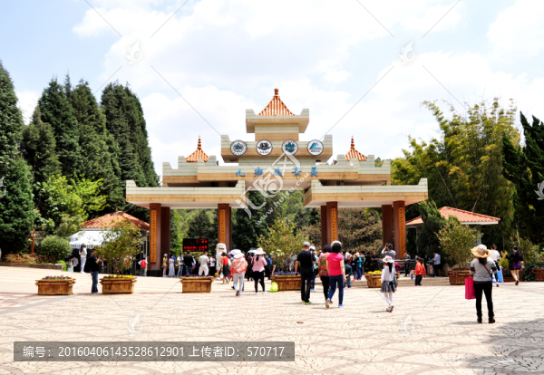 云南九鄉(xiāng)風景區(qū)