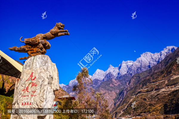 云南香格里拉虎跳峽