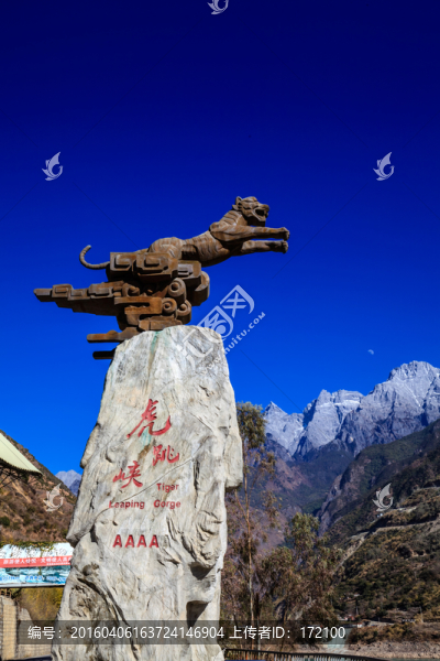 云南香格里拉虎跳峽