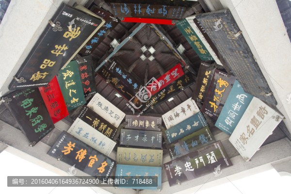劉熙載