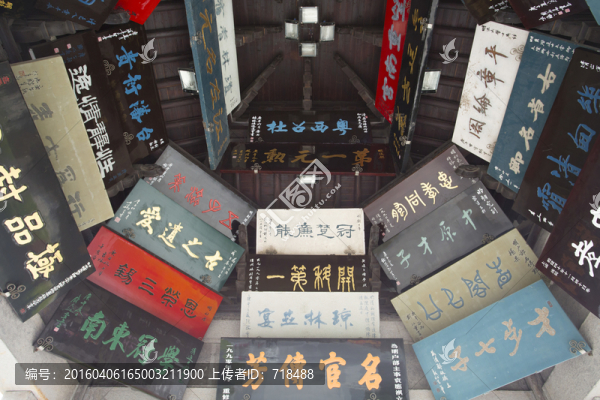 興化四牌樓