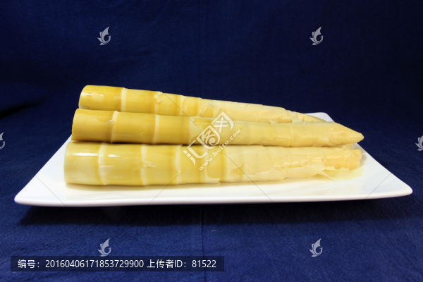 筍