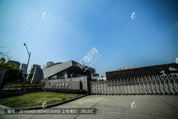四川省體育館