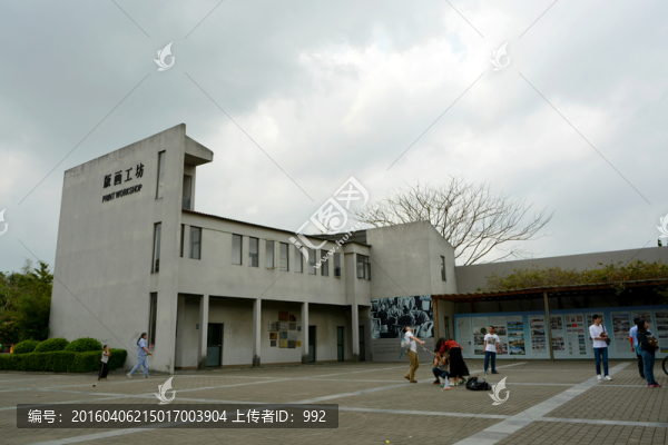 版畫工坊