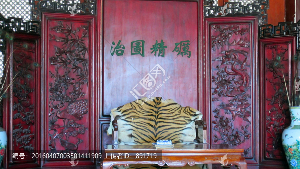 木王府龍椅
