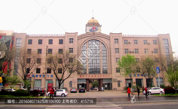 防疫站
