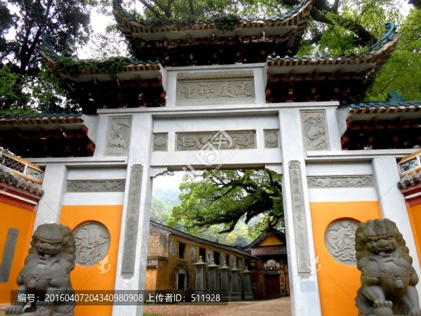 流慶寺