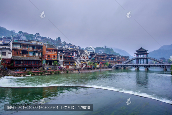 鳳凰古城