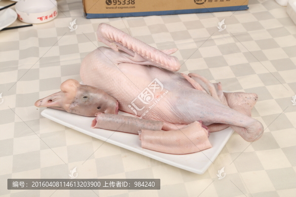 鵝