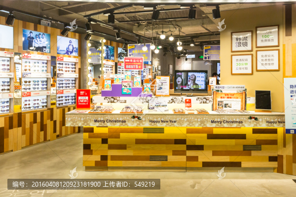 眼鏡專賣店