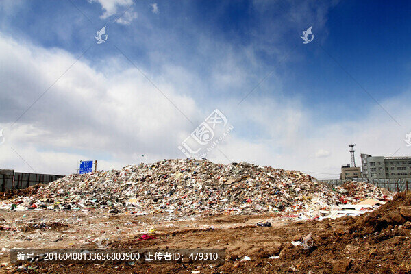 垃圾場,建筑垃圾,生活垃圾