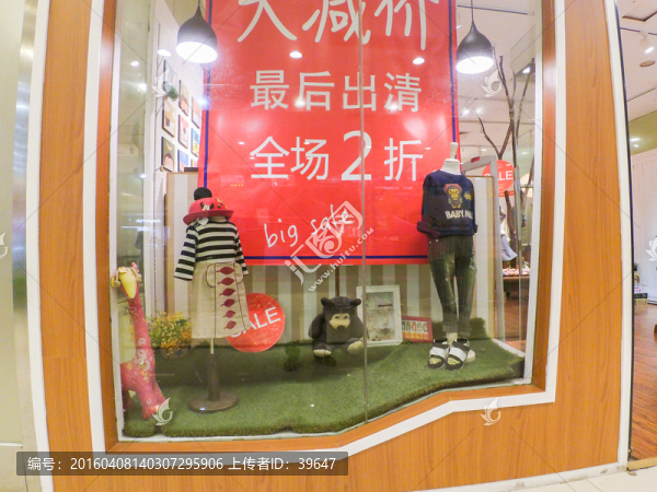 服裝櫥窗