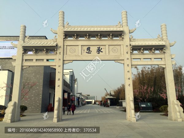 西游記主題樂園