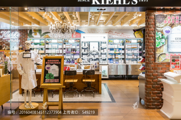 化妝品,化妝品專賣店