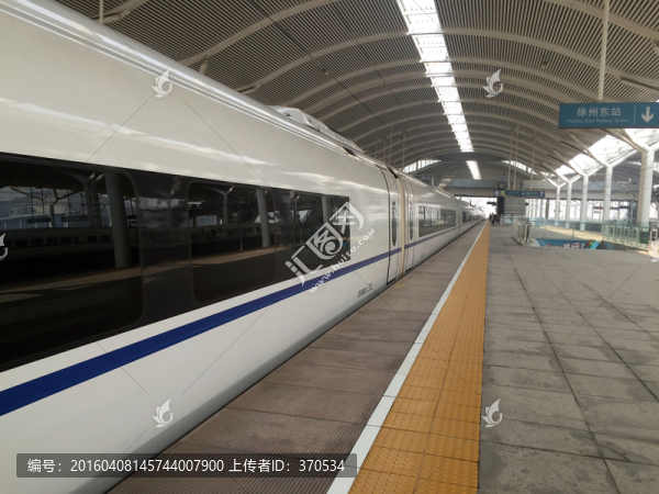 徐州火車站