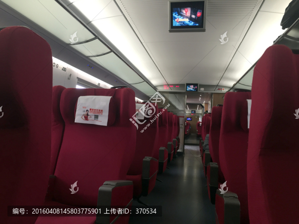高鐵車廂