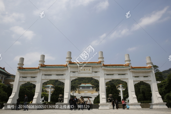 臺(tái)灣臺(tái)北故宮博物院