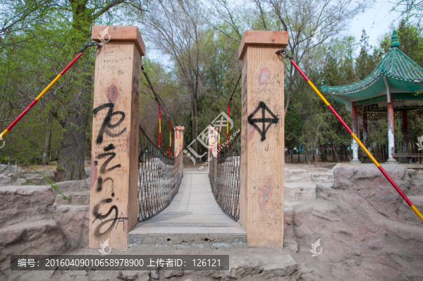 公園橋