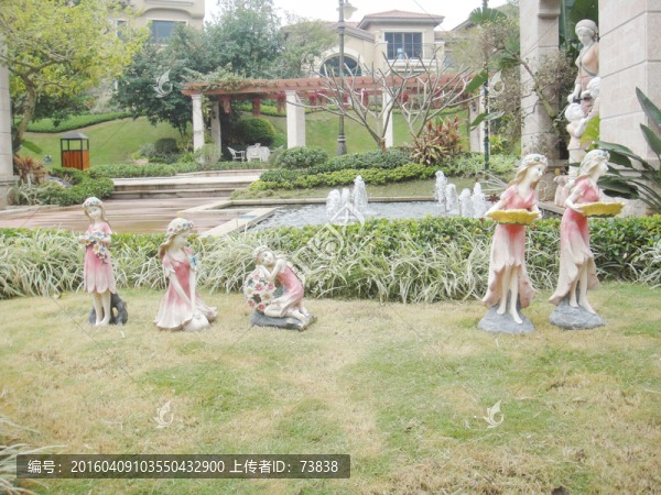 花園