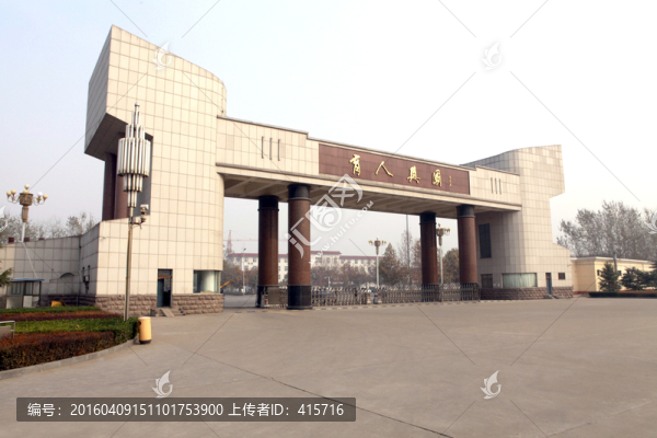 職業(yè)技術(shù)學(xué)院