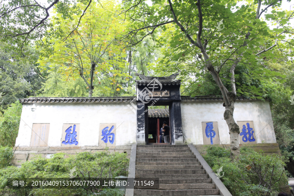 蘇州,擁翠山莊