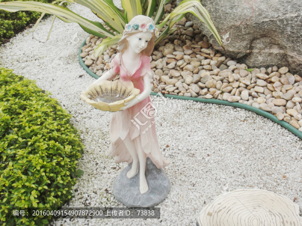 花園