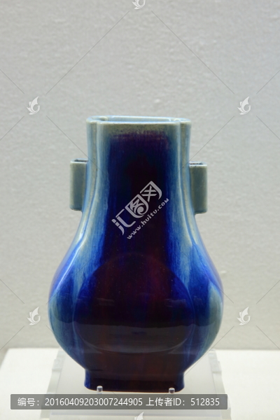 窯變釉貫耳方平