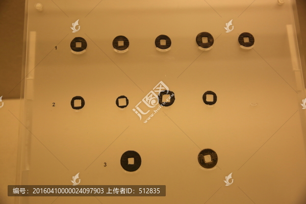 四銖半兩