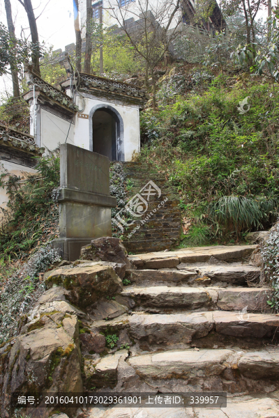 安徽歙縣博物館