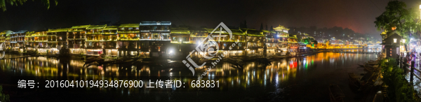 鳳凰古城夜景全景圖