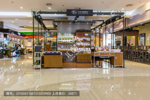 品牌化妝品店